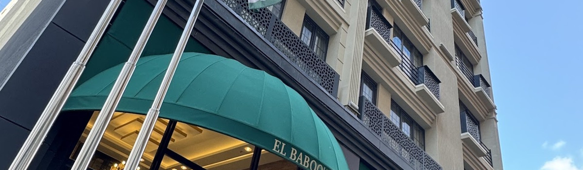 EL BABOOS HOTEL