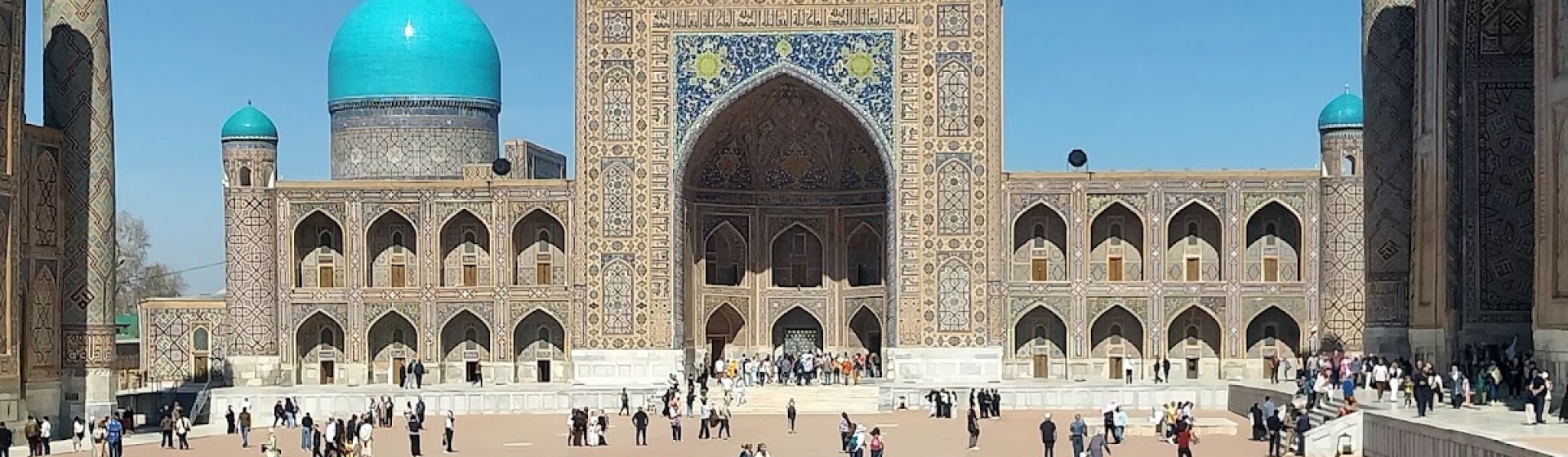 آیانیستور