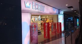 Ecrou Van Mall AVM