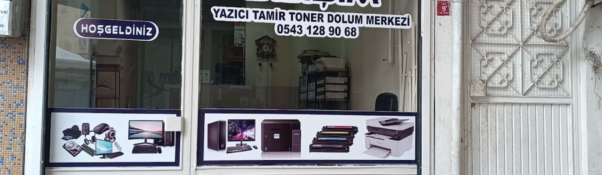 آکابه تونر