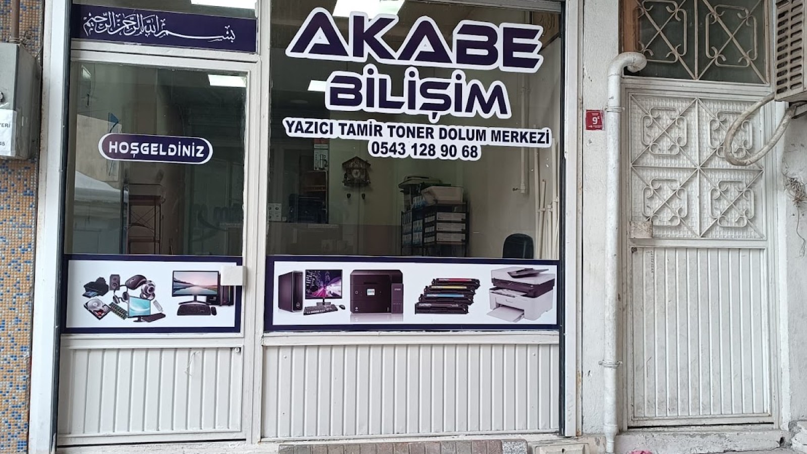 Akabe Toner