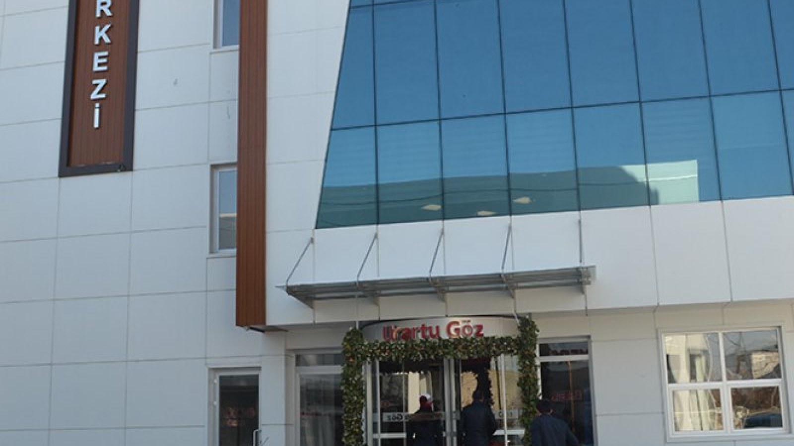 درماتولوژی و فیزیوتراپی اورارتو