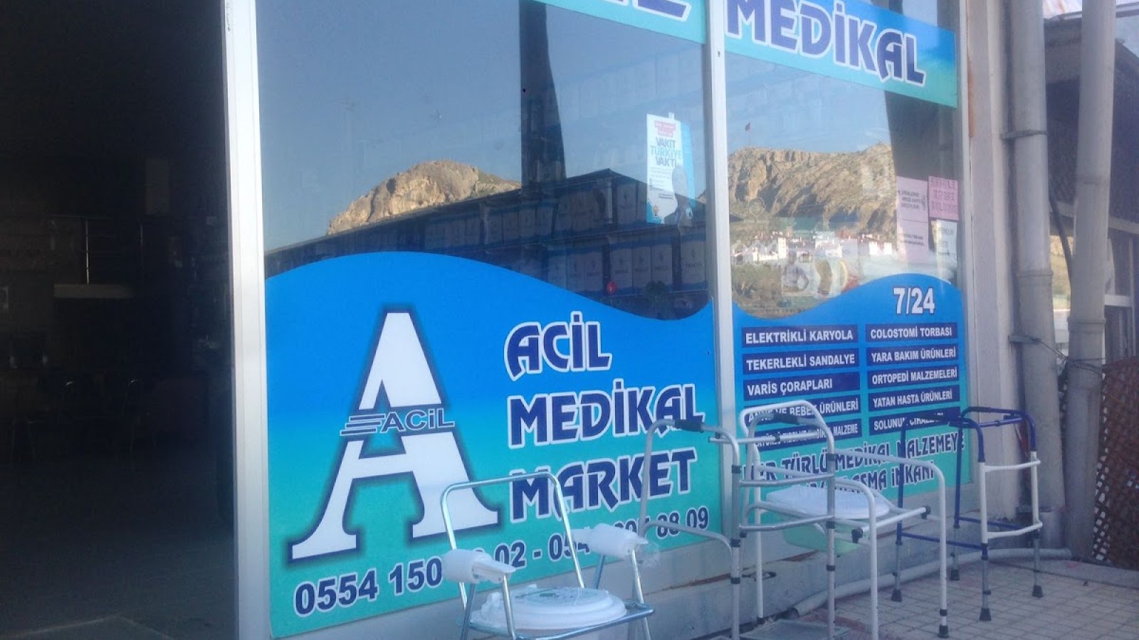 خدمات درمانی توشبا